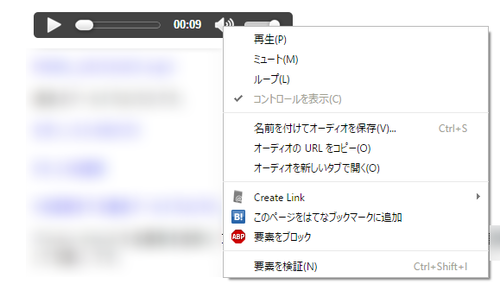 chromemp3download06.png