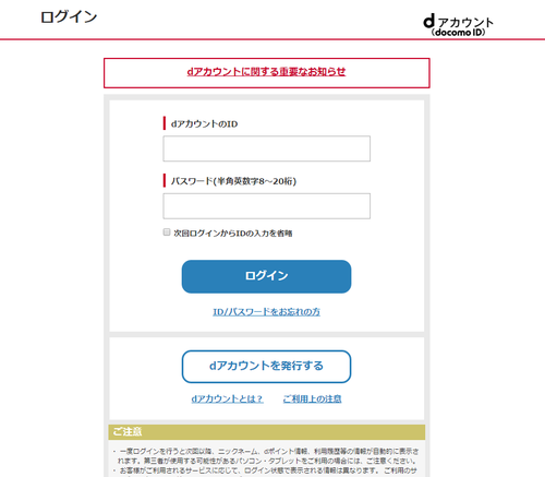 dcardprepaid_03.png