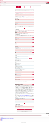 dcardprepaid_04.png