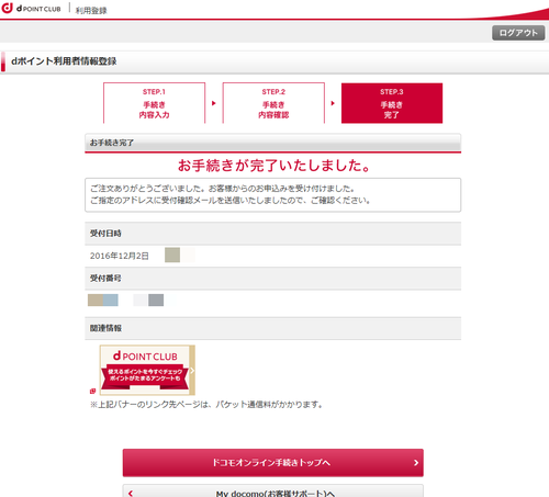 dcardprepaid_05.png