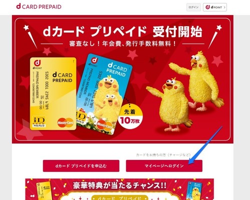 dcardprepaid_06.jpg