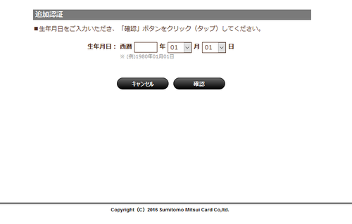 dcardprepaid_07.png