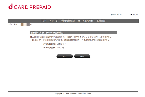 dcardprepaid_15.png