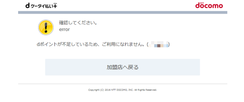 dcardprepaid_16.png