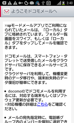 dcmm_activate_5.png