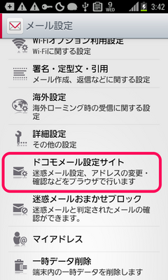 dcmm_multidevice1.png