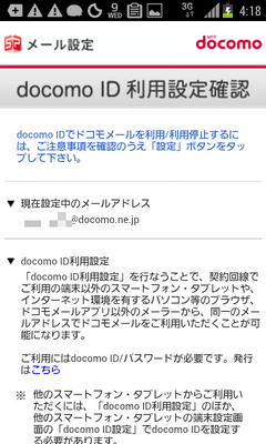 dcmm_multidevice3.png