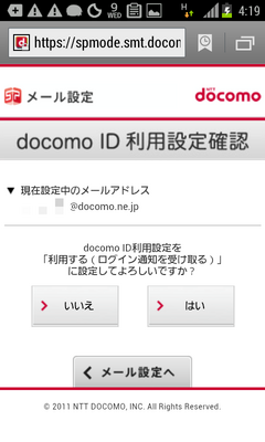 dcmm_multidevice6.png