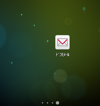 docomomail_top.png