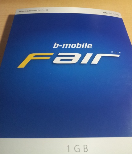 fairsim.jpg fairsim.jpg