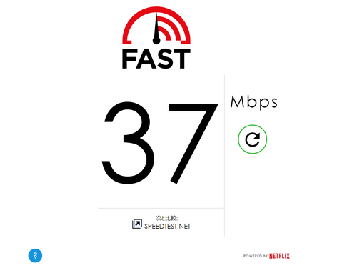 flets1gbps_03.png