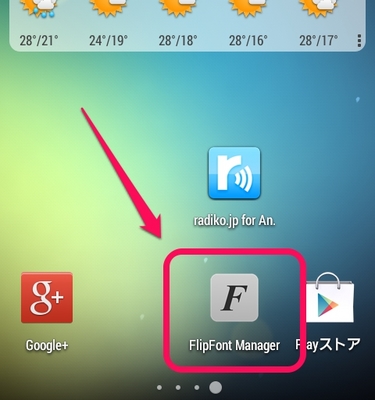 flipfontmanager01.jpg