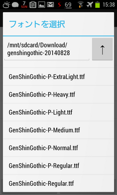 flipfontmanager03.png