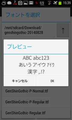 flipfontmanager04.png