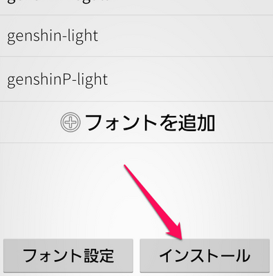 flipfontmanager06.png