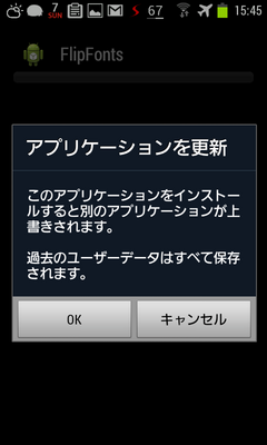flipfontmanager10.png
