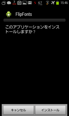 flipfontmanager11.png