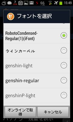 flipfontmanager14.png