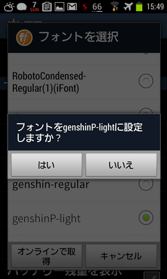 flipfontmanager15.png