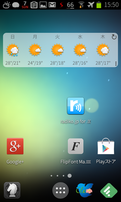 flipfontmanager_genshinpl1.png