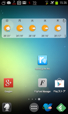 flipfontmanager_roboto1.png