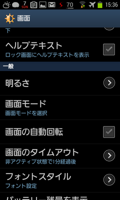 flipfontmanager_roboto2.png