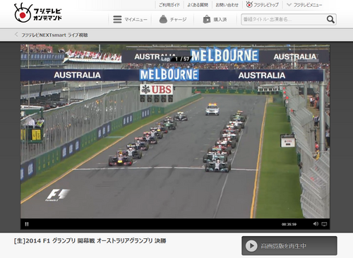 fodf1_grandprix.png