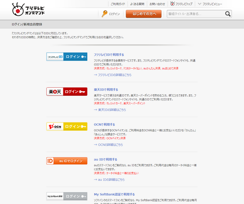 fodf1_login.png