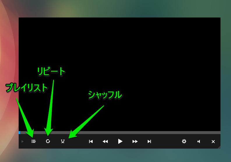 Vlcのスキンをminimalxに変更する Dnaが支配する世界