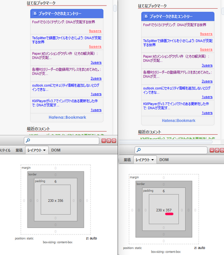 hatebu-notheme-copywithcss.png