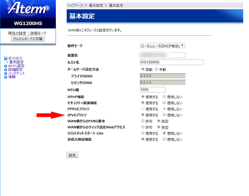 Tssplitterで録画ファイルを小さくしよう Dnaが支配する世界