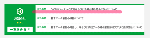 mineo_plan01.png