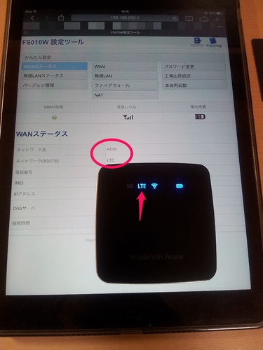 mineo_setup11.jpg