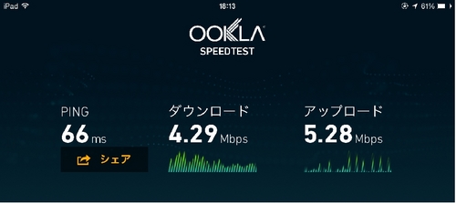 mineo_setup13.jpg