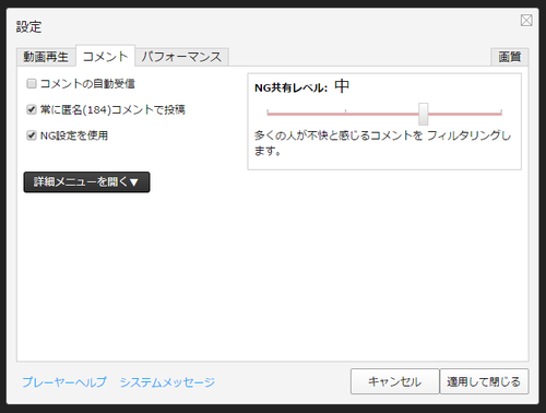 nicongfilter03.png