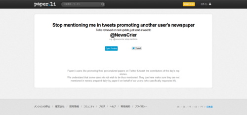 paper.li stop mentions.png