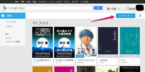 playbooks_google_marked.png
