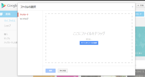playbooks_upload.png