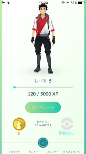 pokemongo02.jpg