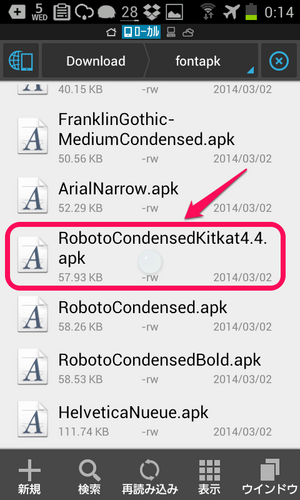 robotofont_apk.png