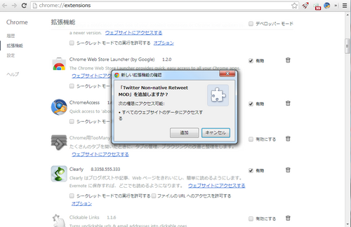 scriptinstall4.png
