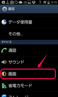 settingfont_1_rc.png