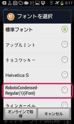 settingfont_3_rc.png