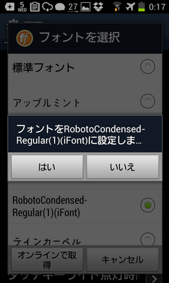 settingfont_4_choose_robotocondensed.png