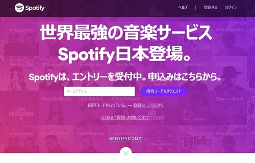 spotify_launch_01.jpg