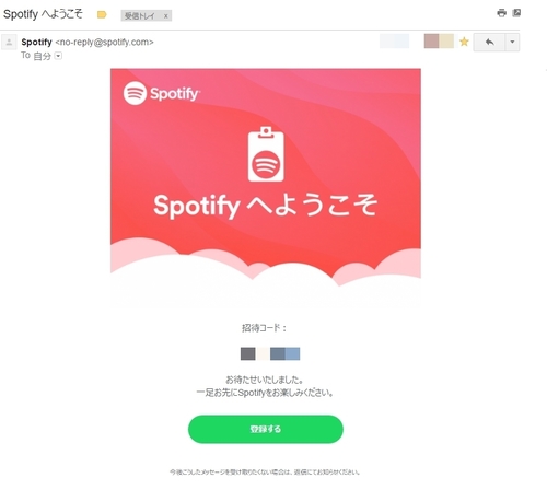 spotify_launch_02.jpg