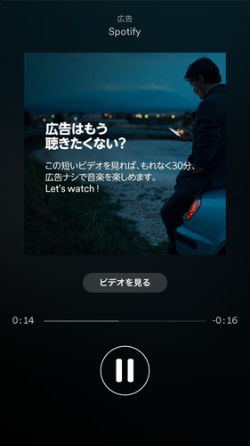 spotify_launch_ads_05.png