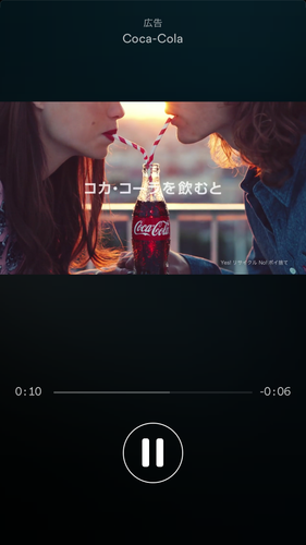 spotify_launch_ads_06.png