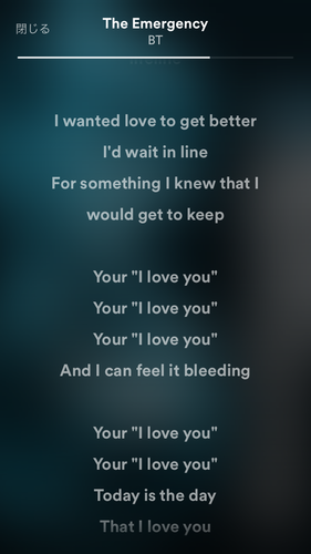 spotify_launch_lyrics_04.png