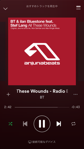 spotify_launch_play_07.png